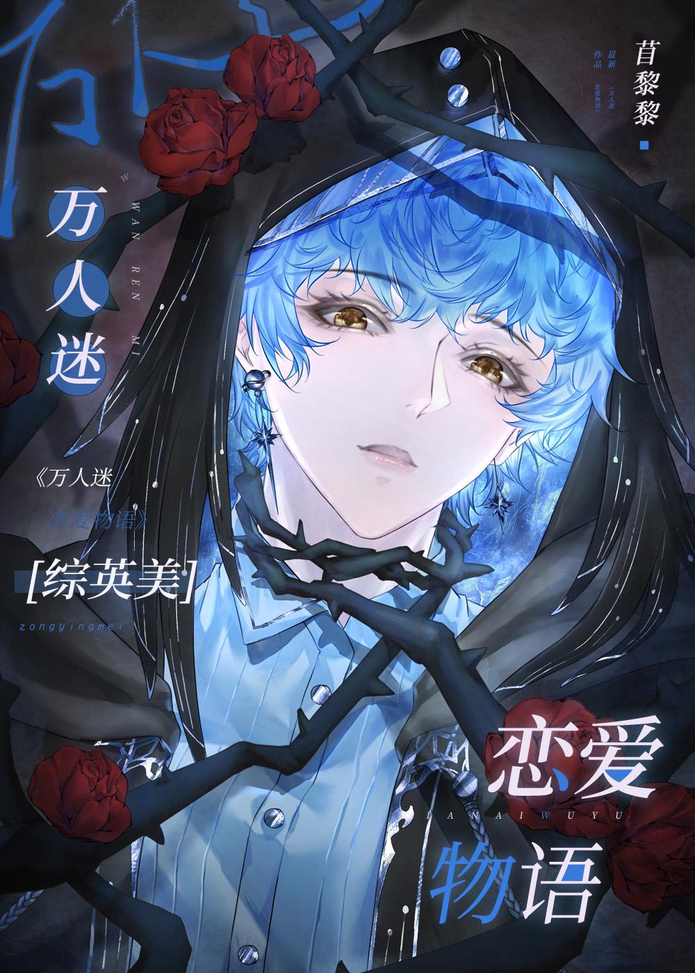 全文完结容令施安岁结局