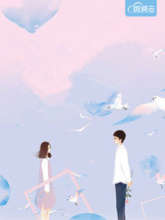 爱是沼泽也是岸高口碑