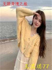 求着赐婚瘫痪皇叔后，太子未婚夫悔疯了无广告