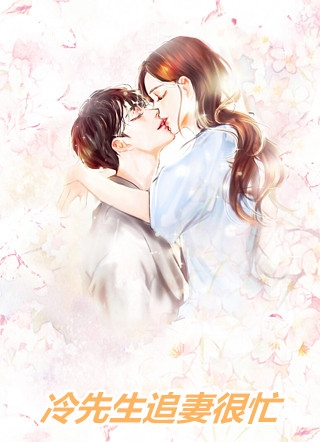 浮生唯他是遗憾最后结局