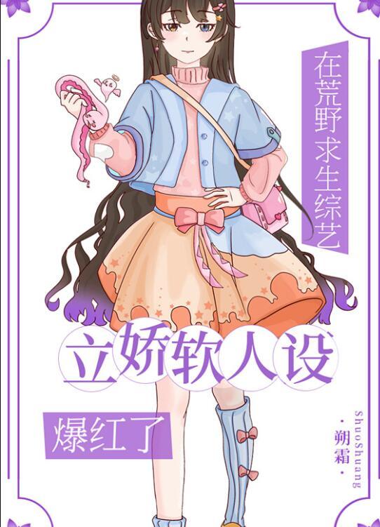 操劳一生后惨死？大佬原配觉醒了全文章节