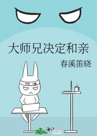 救赎美强惨反派后，他超黏人全文完结