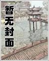 完整文集阅读失落玫瑰