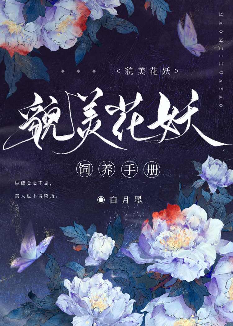 替身梗搁我身上？分手，姐闪婚了优质全文