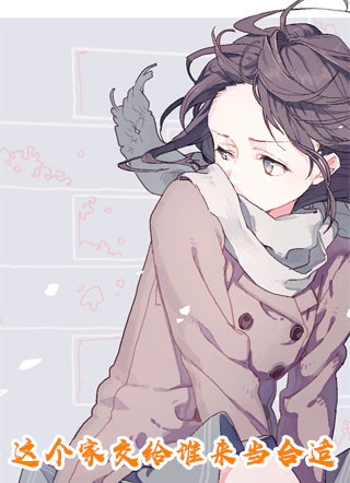 长风送我赴远山良心推荐