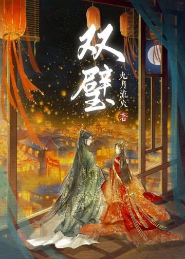 完整文集群演绑定系统陈锋小说观看全书
