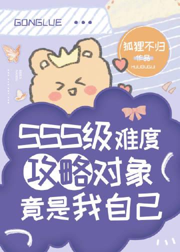 离婚后独美，前夫跪着求原谅最新阅读