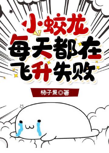 如果告别不能笑着说全文