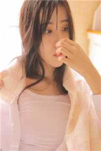 男友的小青梅是爱女婊，没关系我是真媚男无删减版