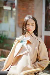 云深不知，雾漫归期章节