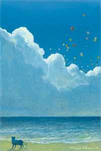 爱到最后终成伤完本