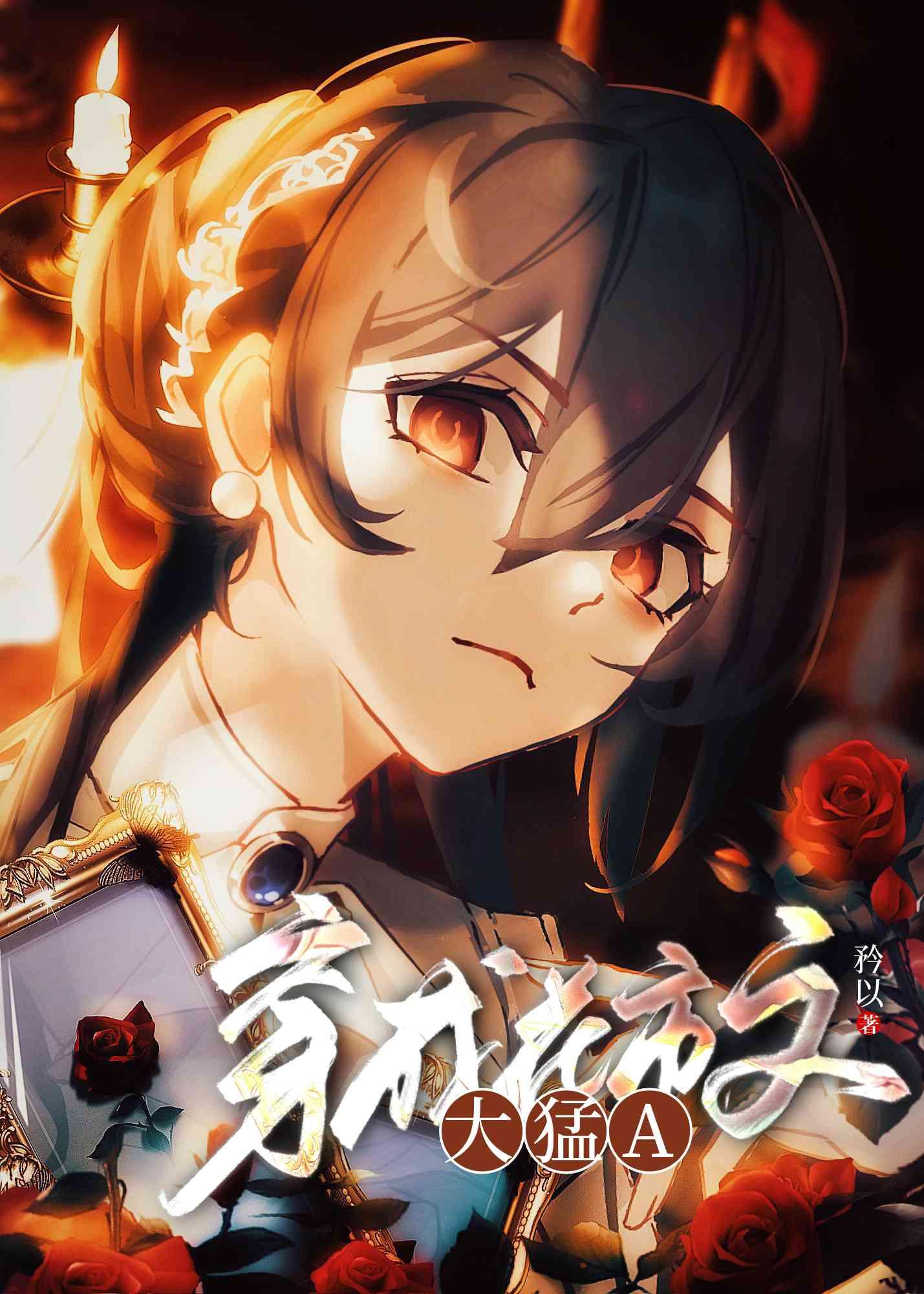 三胎寡妇，你老公回来了精品篇