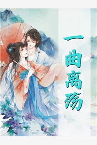 京北晚来信已完结
