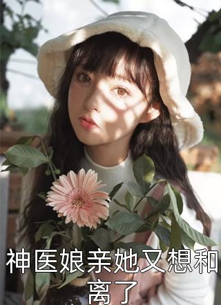 越空山不见草木浅完整文集阅读