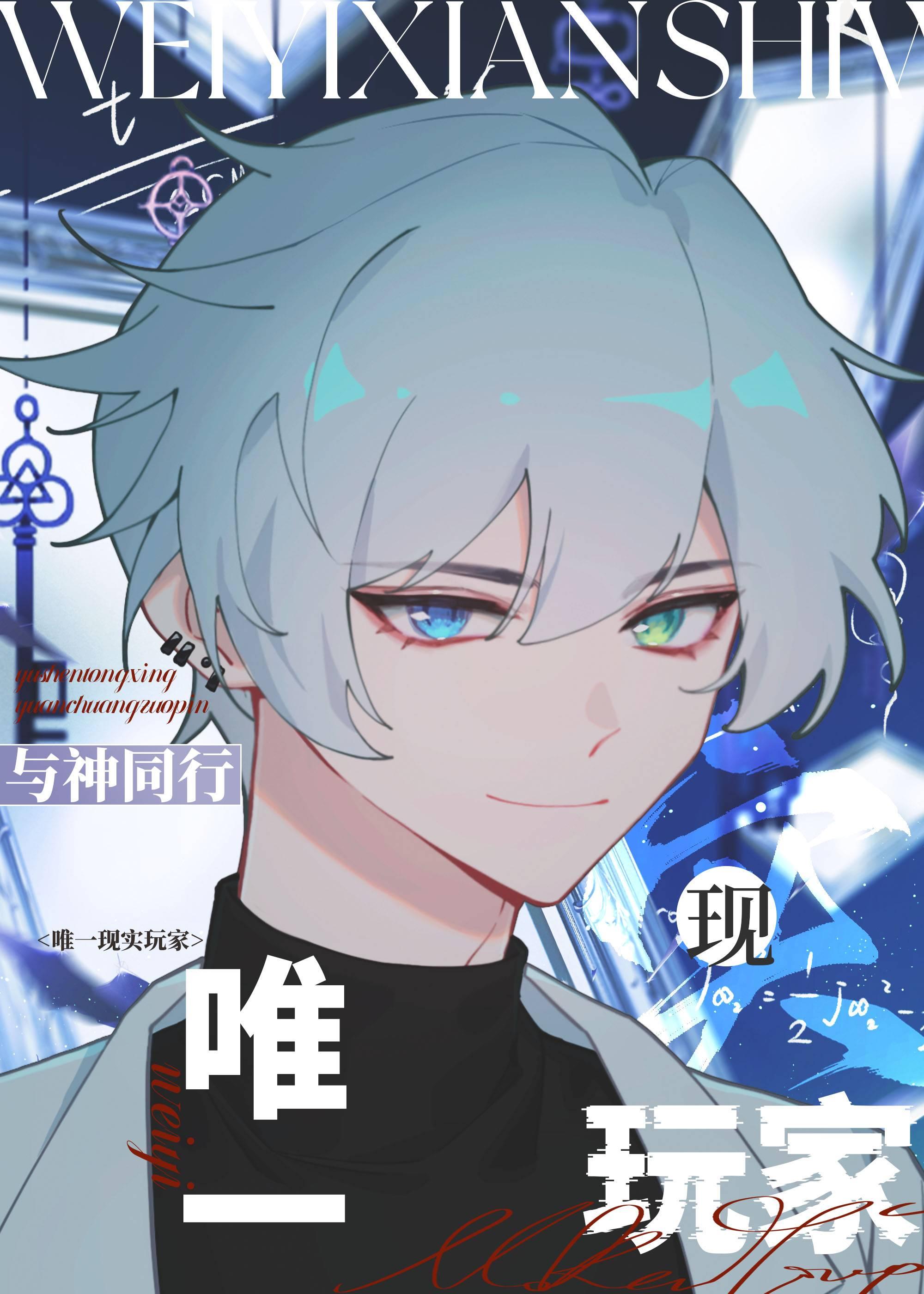 总裁别追了，替身把你还给白月光了畅读全文版