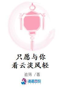 我,最强毒士,女帝直呼活阎王 梦畅文学文章精选