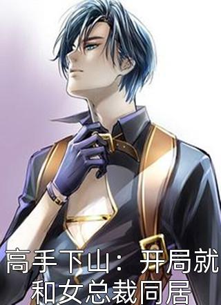 真千金回家后，假千金杀疯了陆心儿陆明礼全文+免费