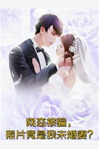 随母改嫁后，小甜宝被家属院团宠黄甜甜周云娘完结文