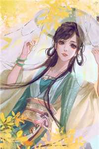 明明你也很爱我后续+无弹窗