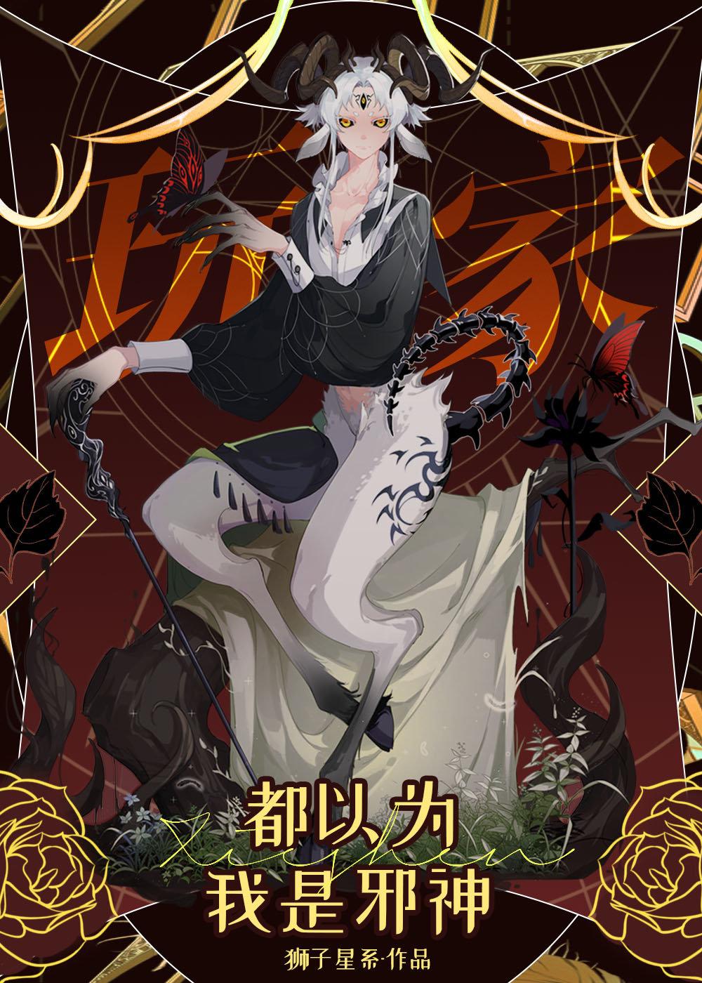 听说你要结婚了全文章节