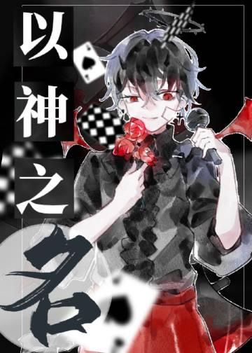 意外流产十年后，老公带着小三和孩子逼我离婚完本