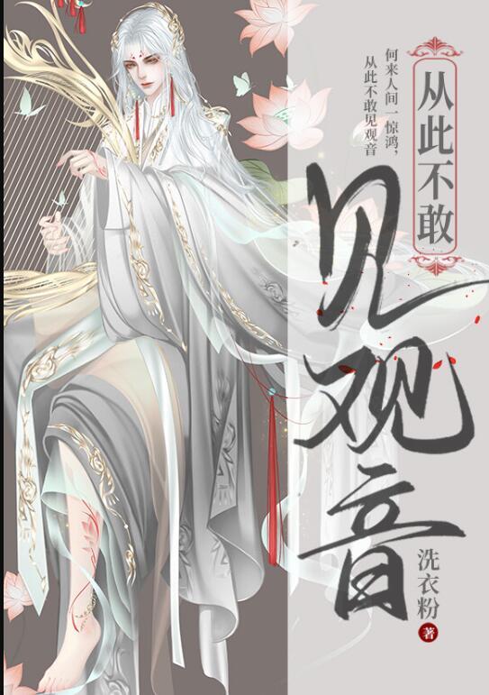 姑姑偏宠我十年，只把我当做白月光的血包无删减+无广告