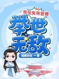 穿成泼皮军嫂，我靠医术躺赢八零已完结版