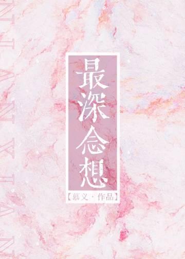 长恨岁月留不住全文无删减