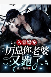 开局濒死，反手送仇人整整齐齐无删减+无广告