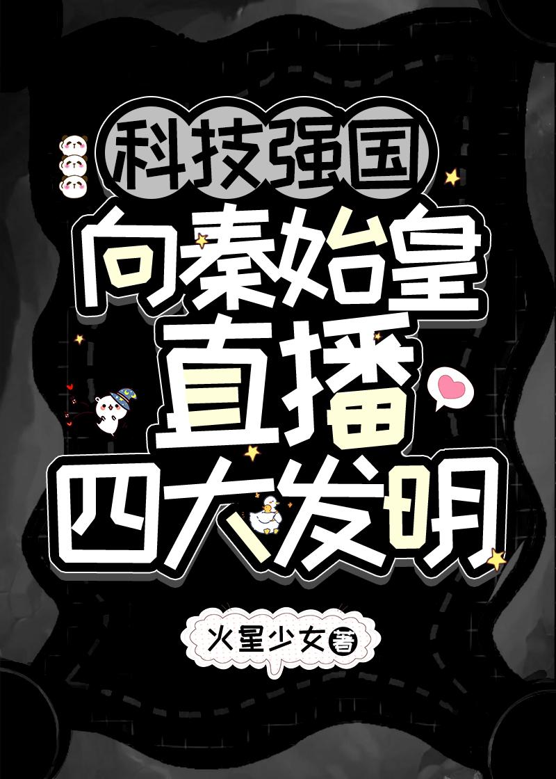 我在深圳纸醉金迷那些年完整文集