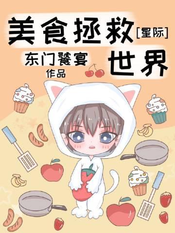 完整文集阅读重生：回到疯批被我抛弃的那一天