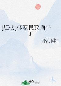 玄学大师：我靠算命爆火全网完整作品阅读