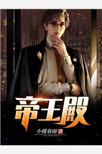 婚礼当天未婚妻助理把戎装换成和服，我反手掏出打火机热门推荐