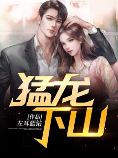 此意迢迢不可越免费