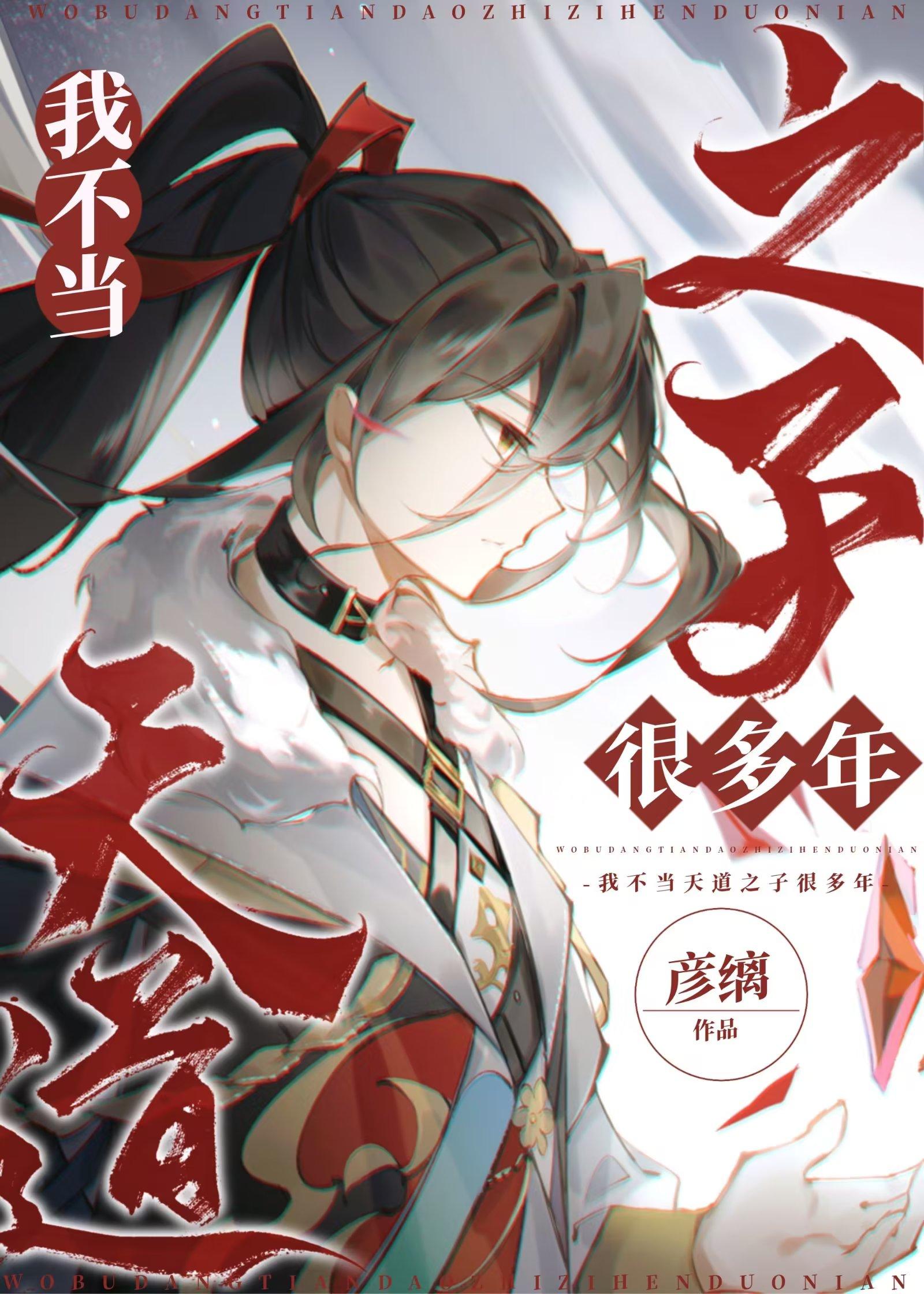 破晓-时分李晓晓晓晓姐无删减全文