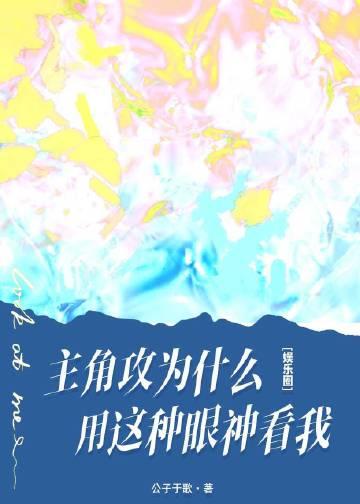 失落玫瑰顾景霆颜岁时结局+番外
