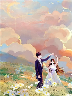 幸有明月照星澜必读文