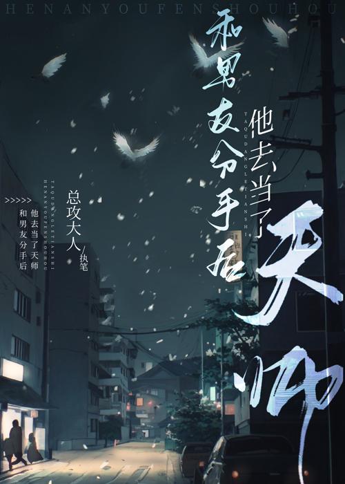 唐总，你老婆要再婚了！