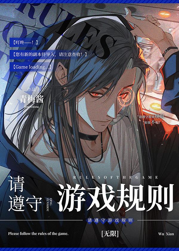 清冷权贵缠上我，夜夜不停吻全文赏析