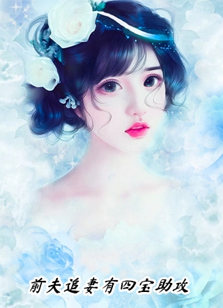 群山静默，却有回响曲临之晋澄玥全局