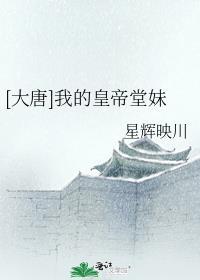 强扭的将军酸又涩，她不要了！短篇小说阅读