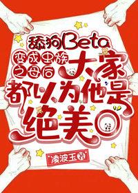 杨过：这次，换我来守护桃花岛免费