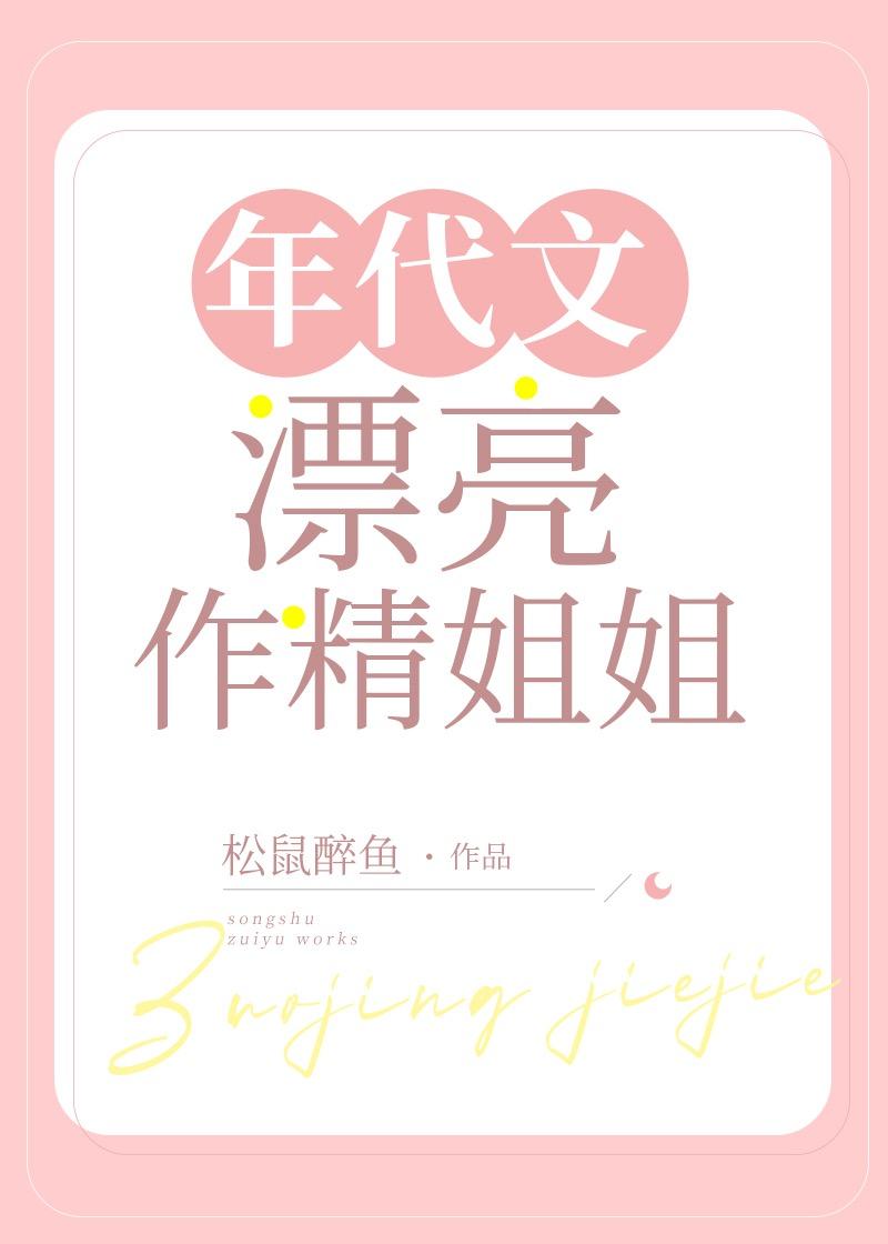寻爱的旅全文