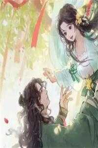 他告别一道残阳免费