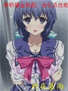 畅读佳作推荐我在抗日战场开挂，开局全歼敌军