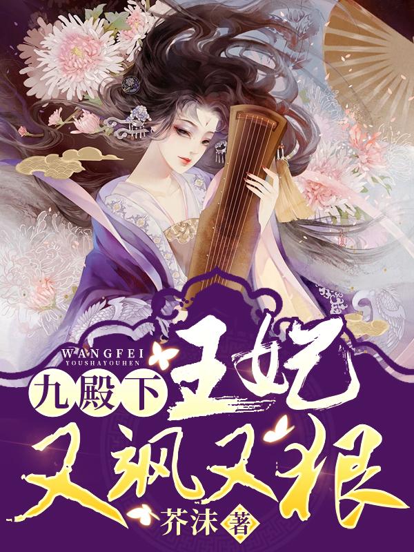 离婚后独美，前夫跪着求原谅后续