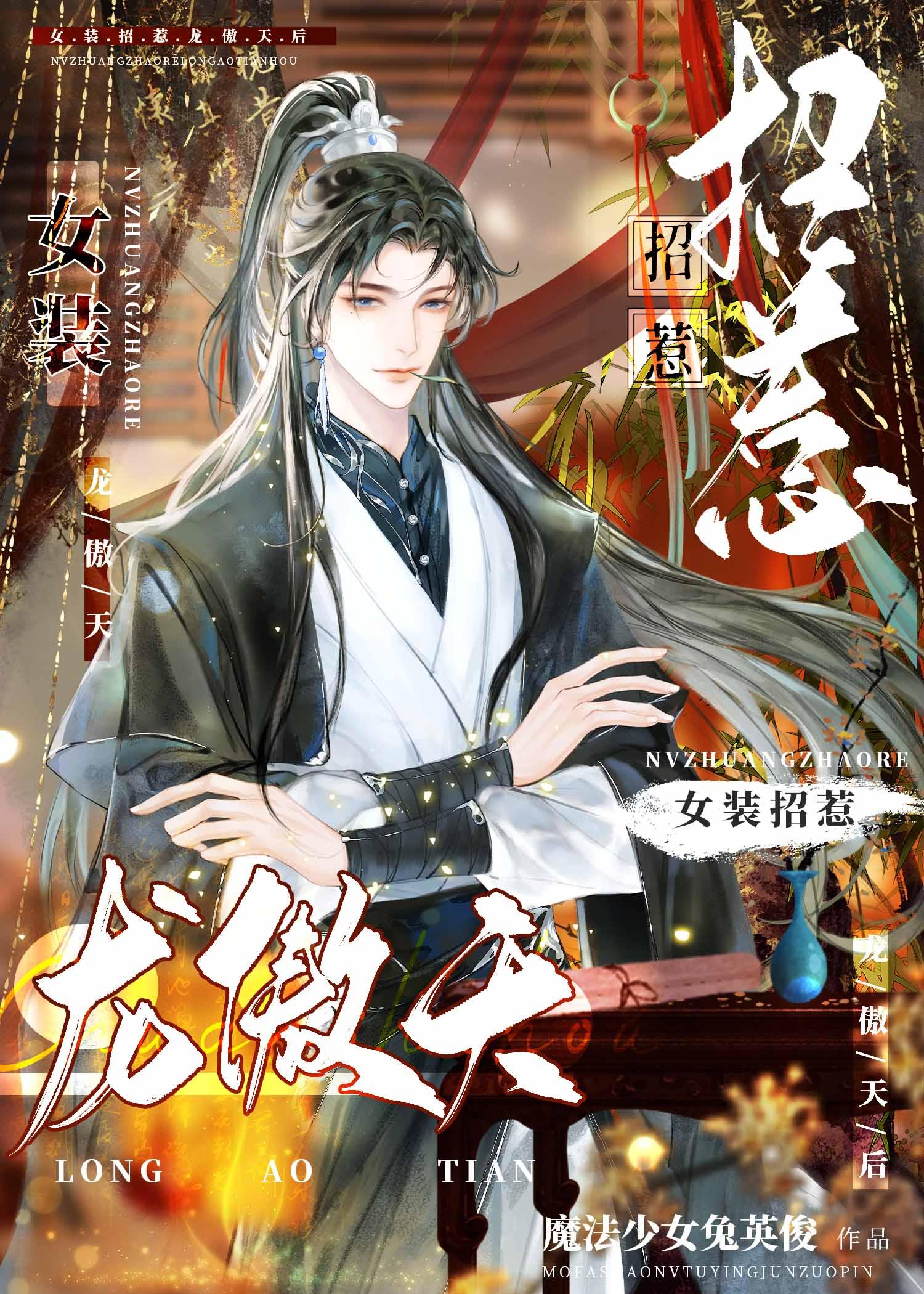 重生后，我甩了霸总享单身夜宁秋棠江晟后续+完结