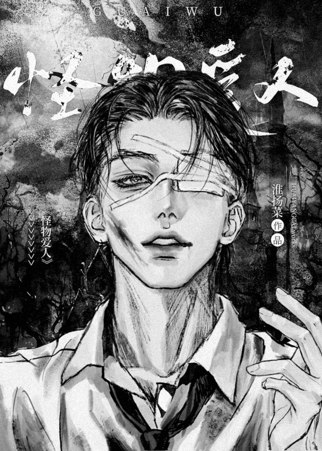 我在抗日战场开挂，开局全歼敌军完整