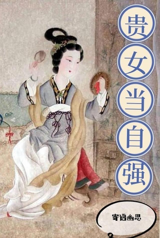 蓝天下离别小说