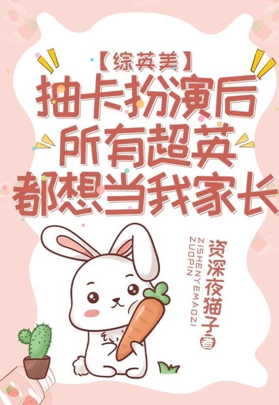 全文完结替身梗搁我身上？分手，姐闪婚了